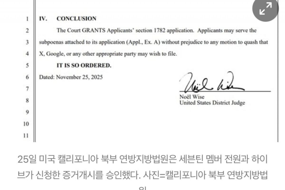 HYBE is making legal statements in the United States