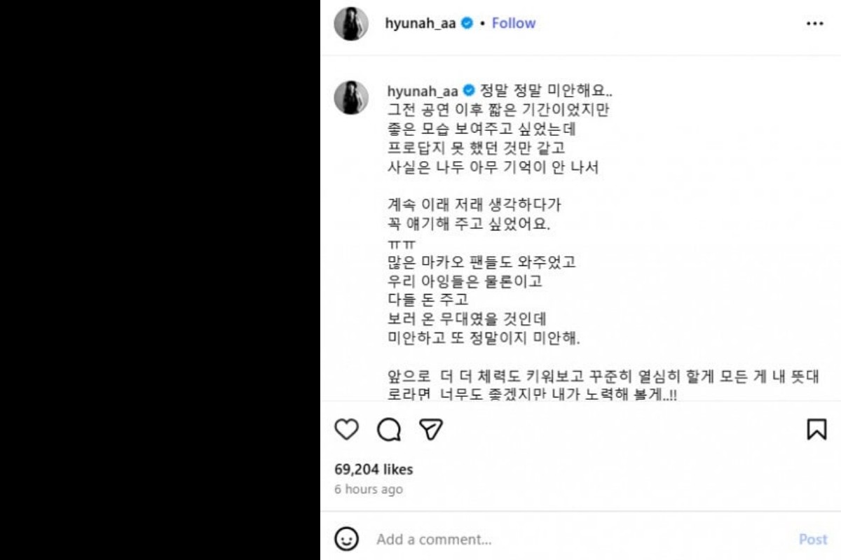 HyunA apologizes after collapsing at Waterbomb Macau: “I’ll take better care of myself”