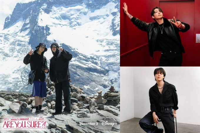 Jimin and Jungkook of BTS break the Internet with one clip, proving that size matters