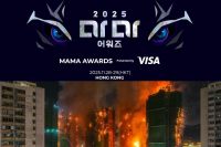The 2025 MAMA Awards will proceed as scheduled despite the Hong Kong fire