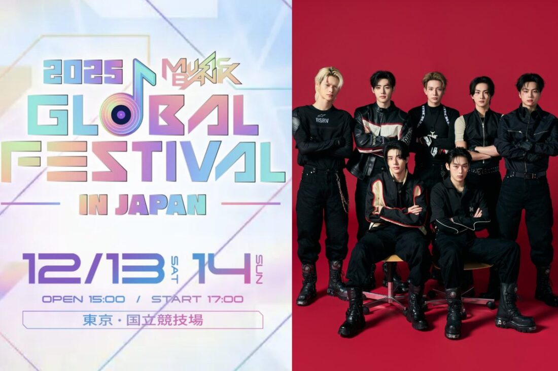 ENHYPEN lights up Tokyo at the 2025 Music Bank Global Festival