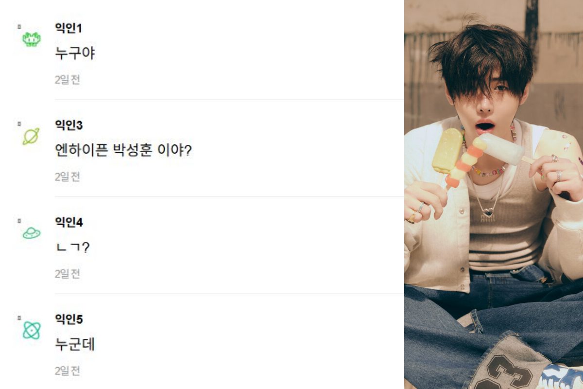 ENHYPEN’s Sunghoon visuals spark debate and divide fans online ENHYPEN’s Sunghoon visuals spark debate and divide fans online