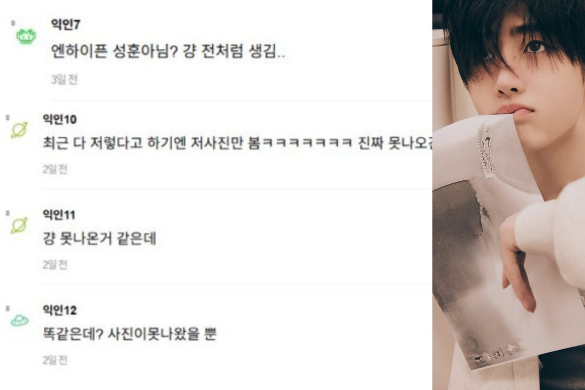 ENHYPEN’s Sunghoon visuals spark debate and divide fans online ENHYPEN’s Sunghoon visuals spark debate and divide fans online