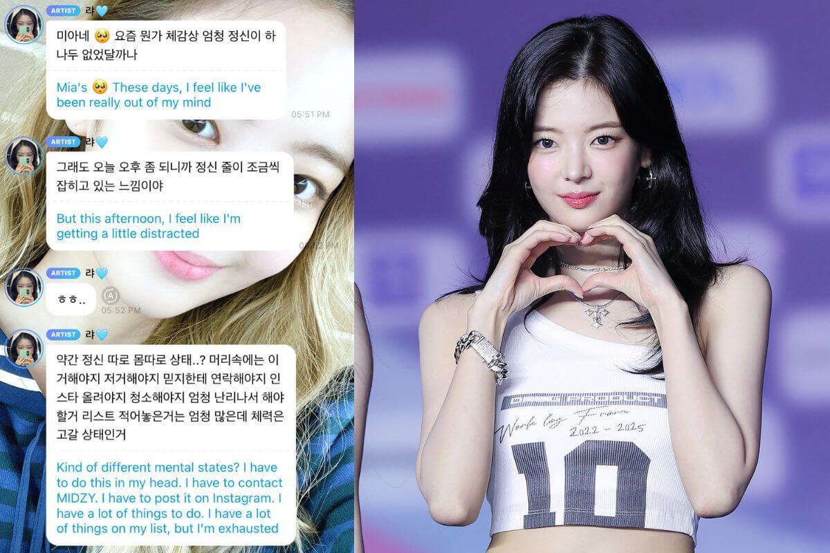 ITZY's Lia opens up about personal struggles via Bubble messages ITZY's Lia opens up about personal struggles via Bubble messages