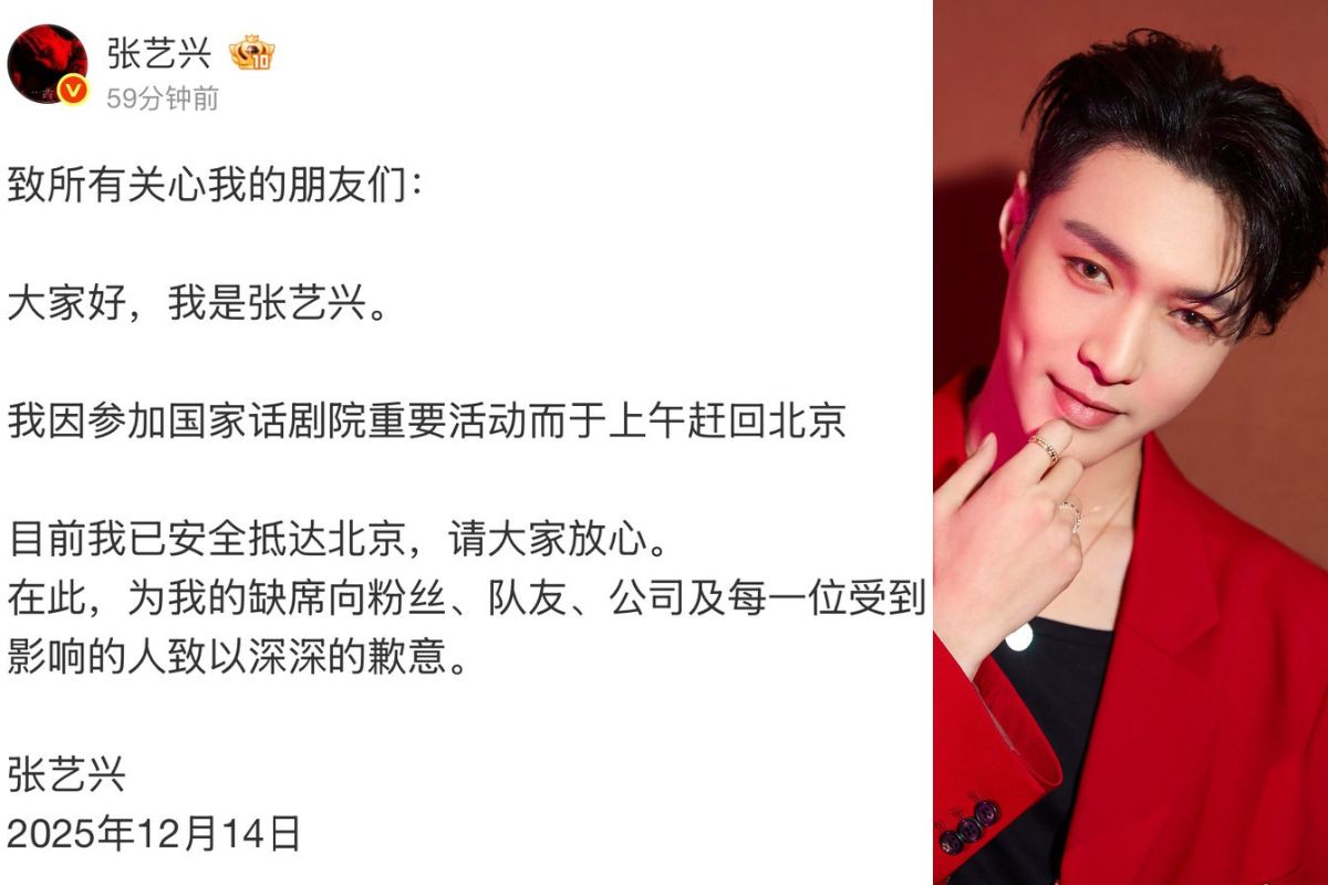 LAY announces he won't participate in EXO's upcoming fan meeting 'EXO'verse' LAY announces he won't participate in EXO's upcoming fan meeting 'EXO'verse'