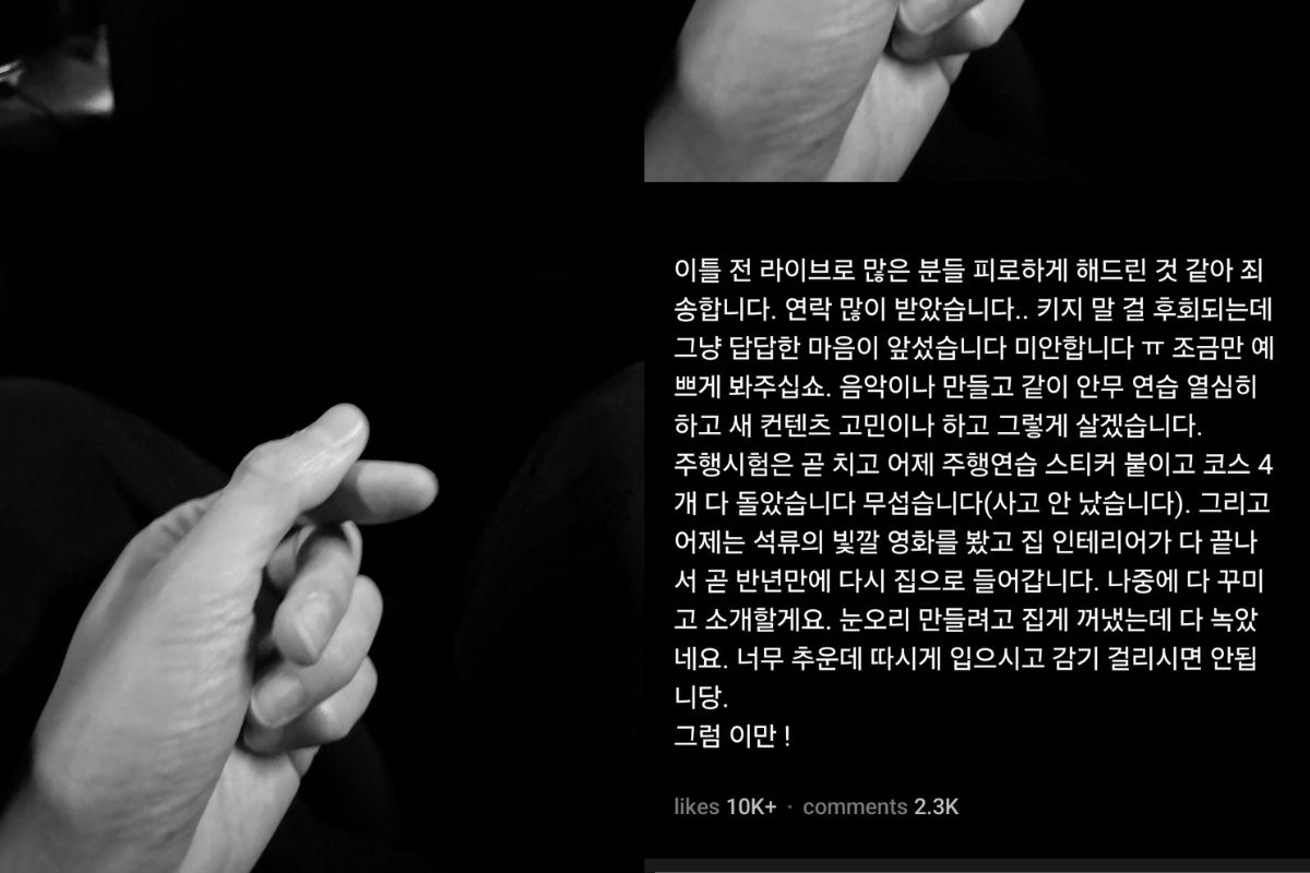 BTS' RM apologizes for his worrying comments during live stream BTS' RM apologizes for his worrying comments during live stream