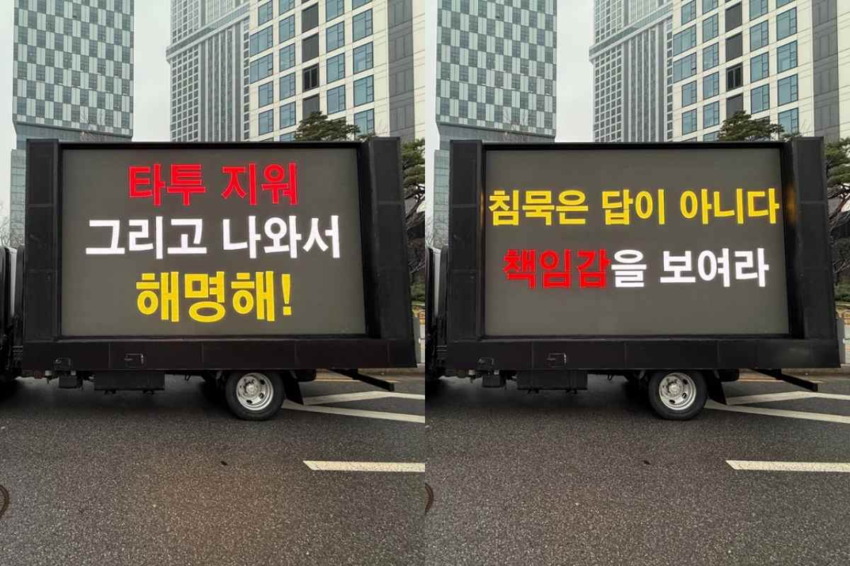 Obsessive aespa fans bring protest trucks outside SM Entertainment’s headquarters, targeting Winter Obsessive aespa fans bring protest trucks outside SM Entertainment’s headquarters, targeting Winter