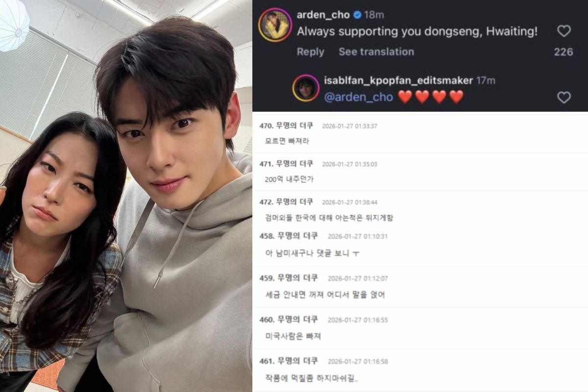 'KPop Demon Hunters' star generates mixed reactions for comment on Cha Eunwoo tax evasion scandal 'KPop Demon Hunters' star generates mixed reactions for comment on Cha Eunwoo tax evasion scandal
