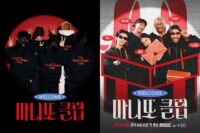 BLACKPINK’s Jennie leads the main poster as The Secret Friends Club reveals its cast