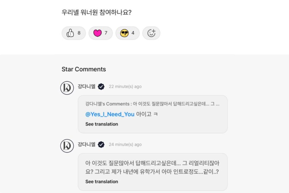 Kang Daniel might not be in the new WANNA ONE variety show 