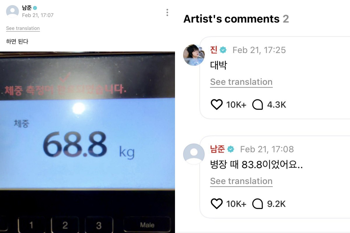 BTS’ RM loses 15 kilograms after military service ahead of BTS ARIRANG comeback