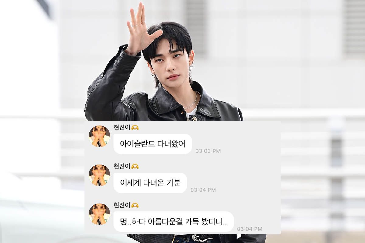 Stray Kids' Hyunjin revealed he went on vacation to Iceland: 'I was stunned' Stray Kids' Hyunjin revealed he went on vacation to Iceland: 'I was stunned'