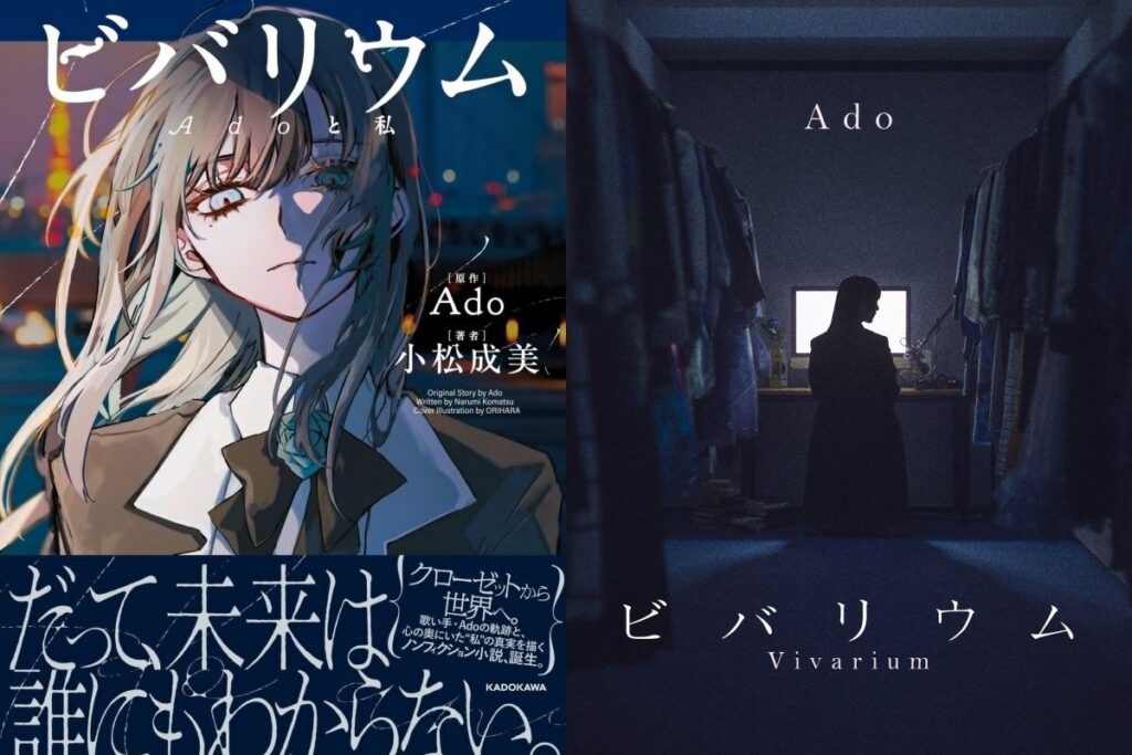 Ado appears in her first live-action music video for Vivarium