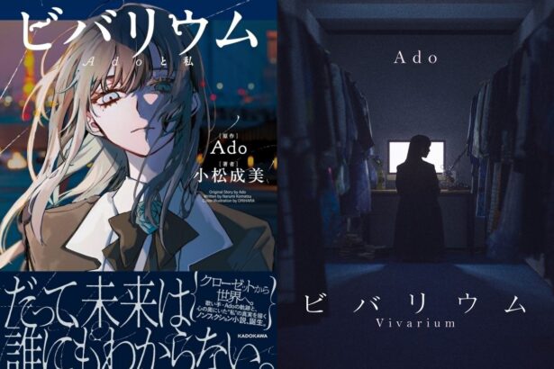 Ado appears in her first live-action music video for Vivarium