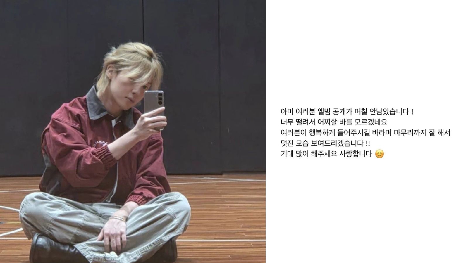 BTS’ Jimin is practicing ahead of “ARIRANG” release Jimin looks iconic with blonde hair