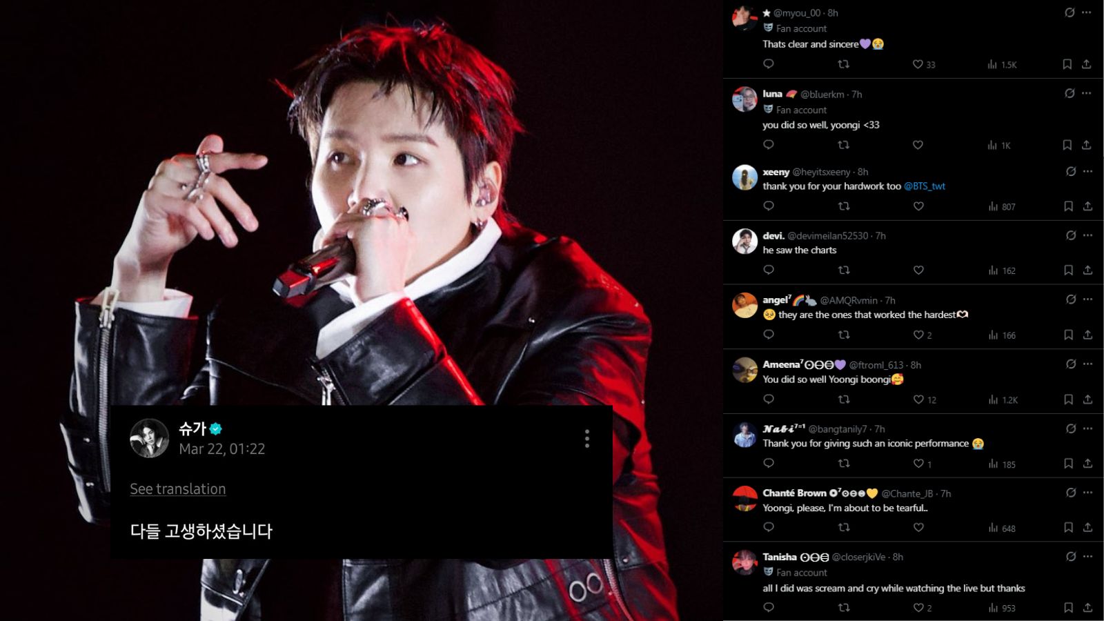 BTS' Suga sends a thank you message after the group's concert in Gwanghwamun BTS' Suga sends a thank you message after the group's concert in Gwanghwamun