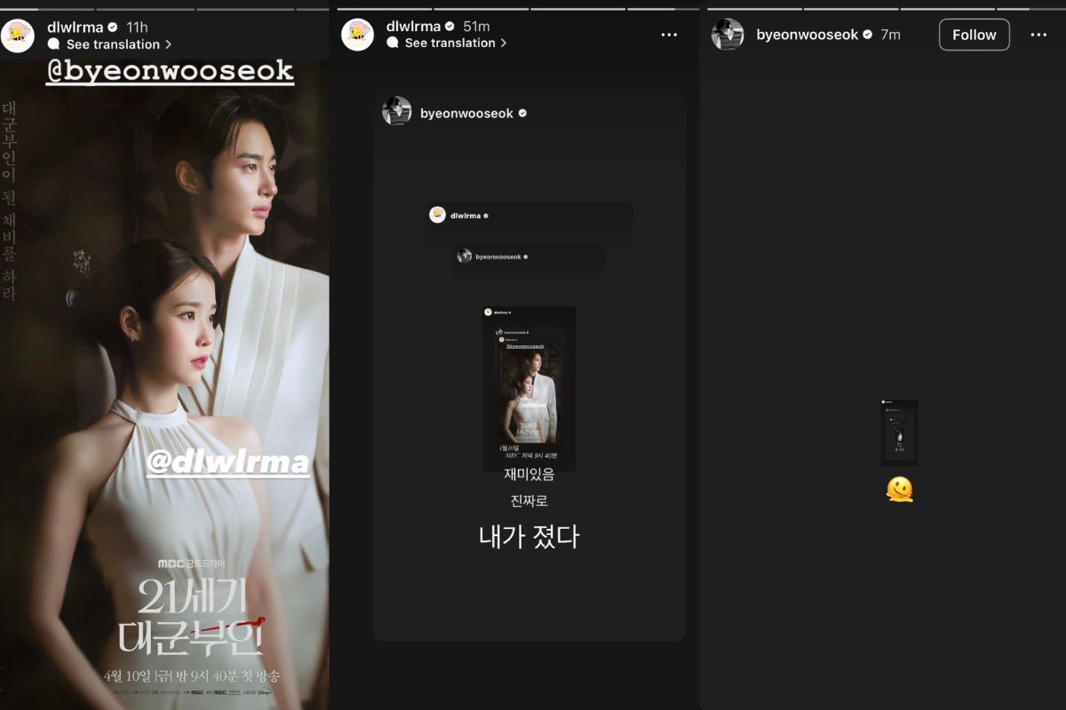 IU and Byeon Woo Seok show off their chemistry ahead of the premiere of 'Perfect Crown'
