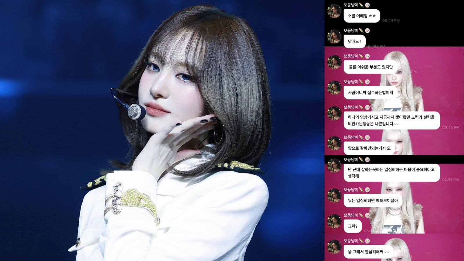 IVE's Liz responds to criticism for making a mistake on stage IVE's Liz responds to criticism for making a mistake on stage