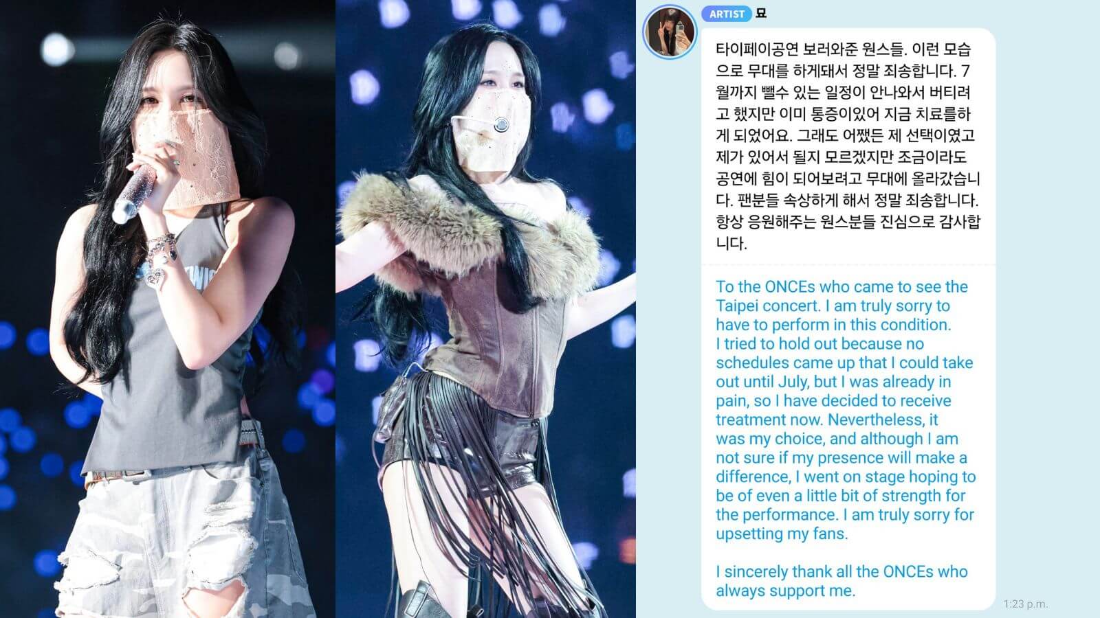 TWICE's Mina drew attention for performing with a rare veil covering her face. Here's the reason