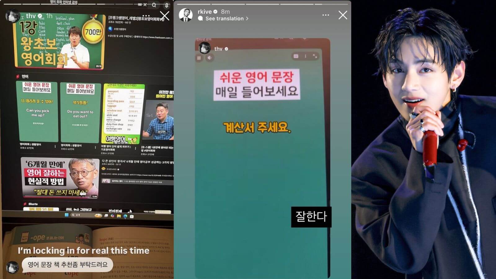 BTS' V showed his commitment to improving his English skills