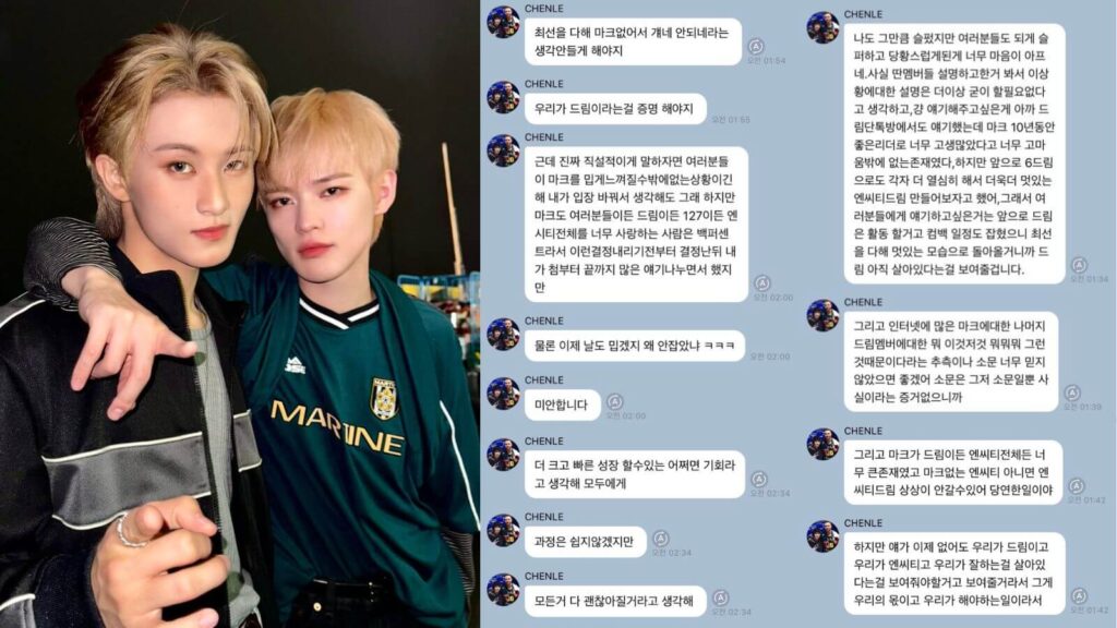 Chenle breaks his silence on Mark's departure from NCT Chenle shares his honest opinions after Mark's departure from NCT
