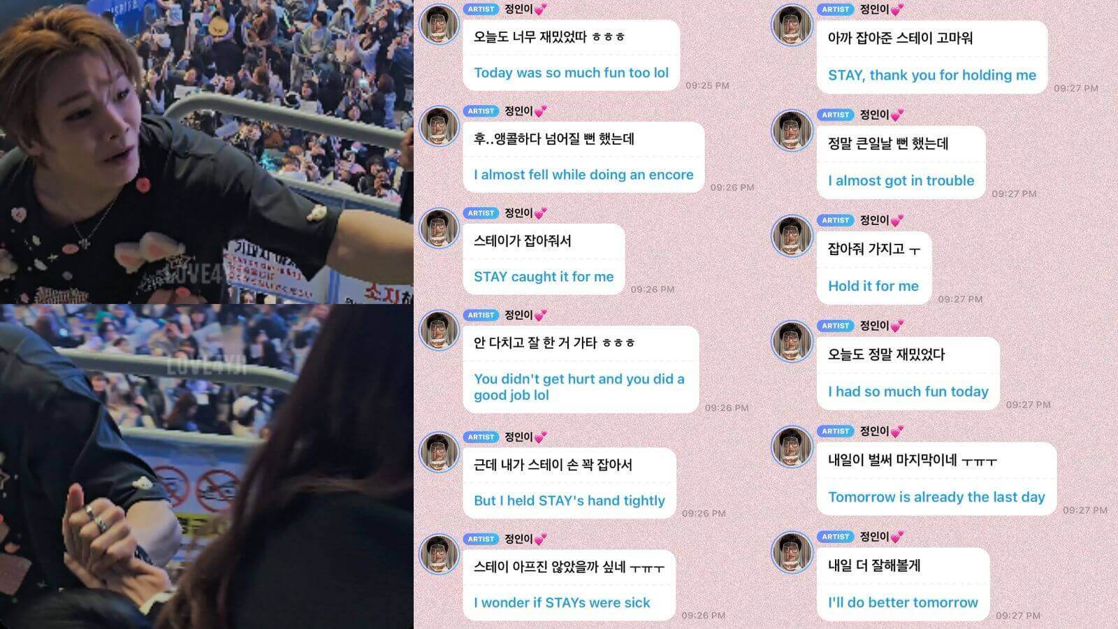 Stray Kids' I.N. publicly thanks a fan who saved him from an accident