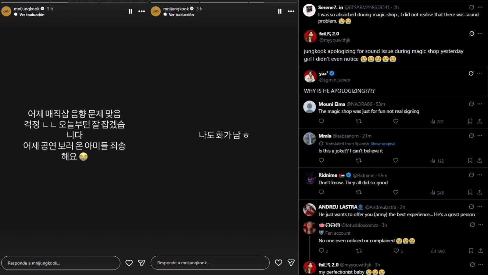 BTS' Jungkook apologizes for technical difficulties during their first show in the United States