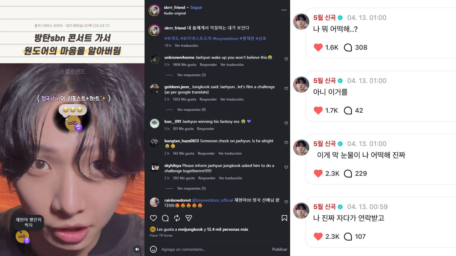 BTS' Jungkook invited BOYNEXTDOOR's Jaehyun to film a dance challenge BTS' Jungkook invited BOYNEXTDOOR's Jaehyun to film a dance challenge