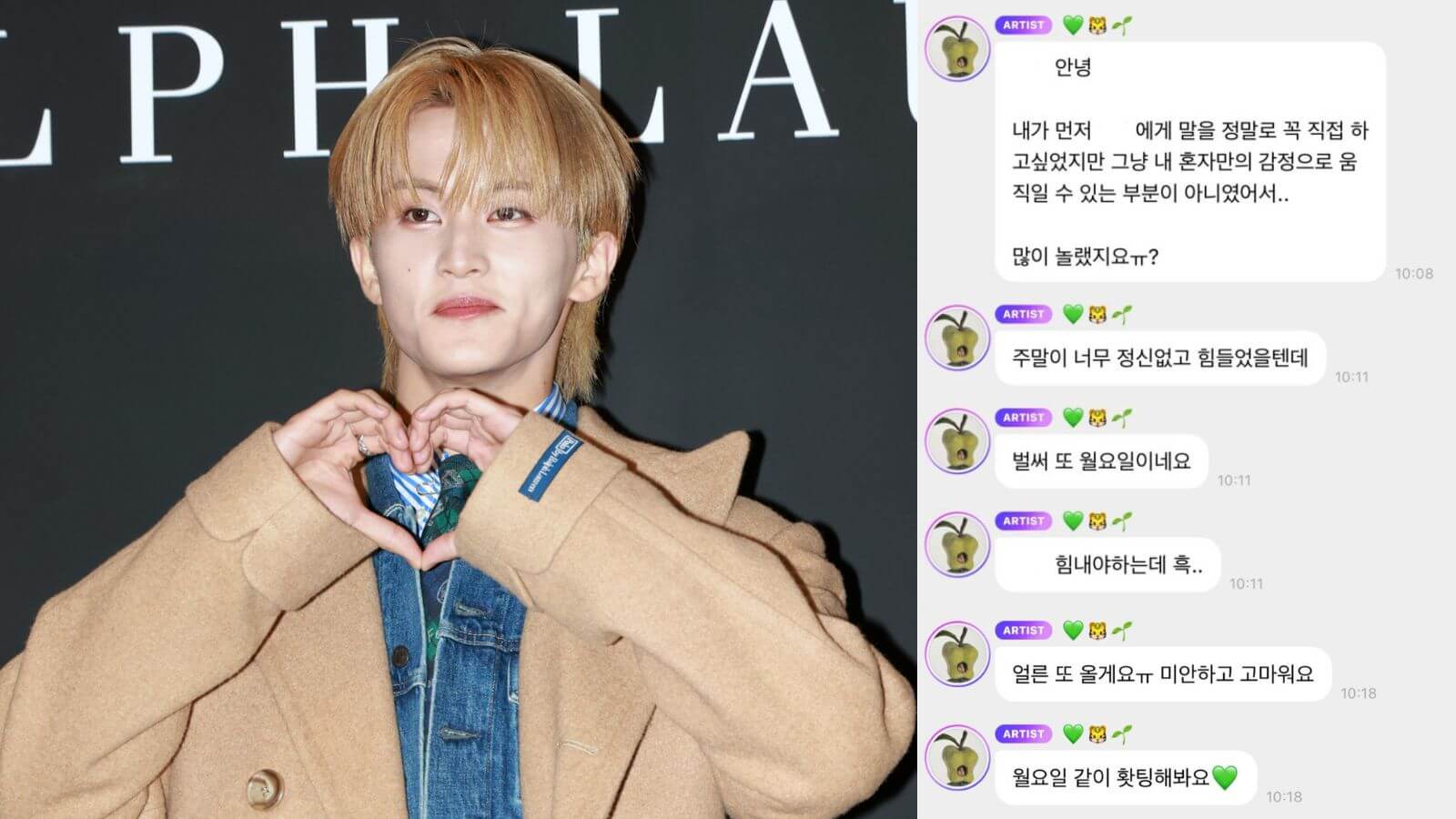 Mark sends his first direct messages to fans after leaving NCT