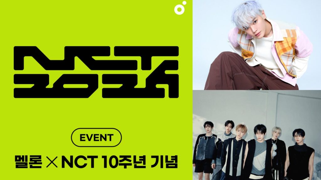 NCT celebrates 10th anniversary with new music, tours, and events