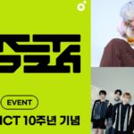 NCT celebrates 10th anniversary with new music, tours, and events