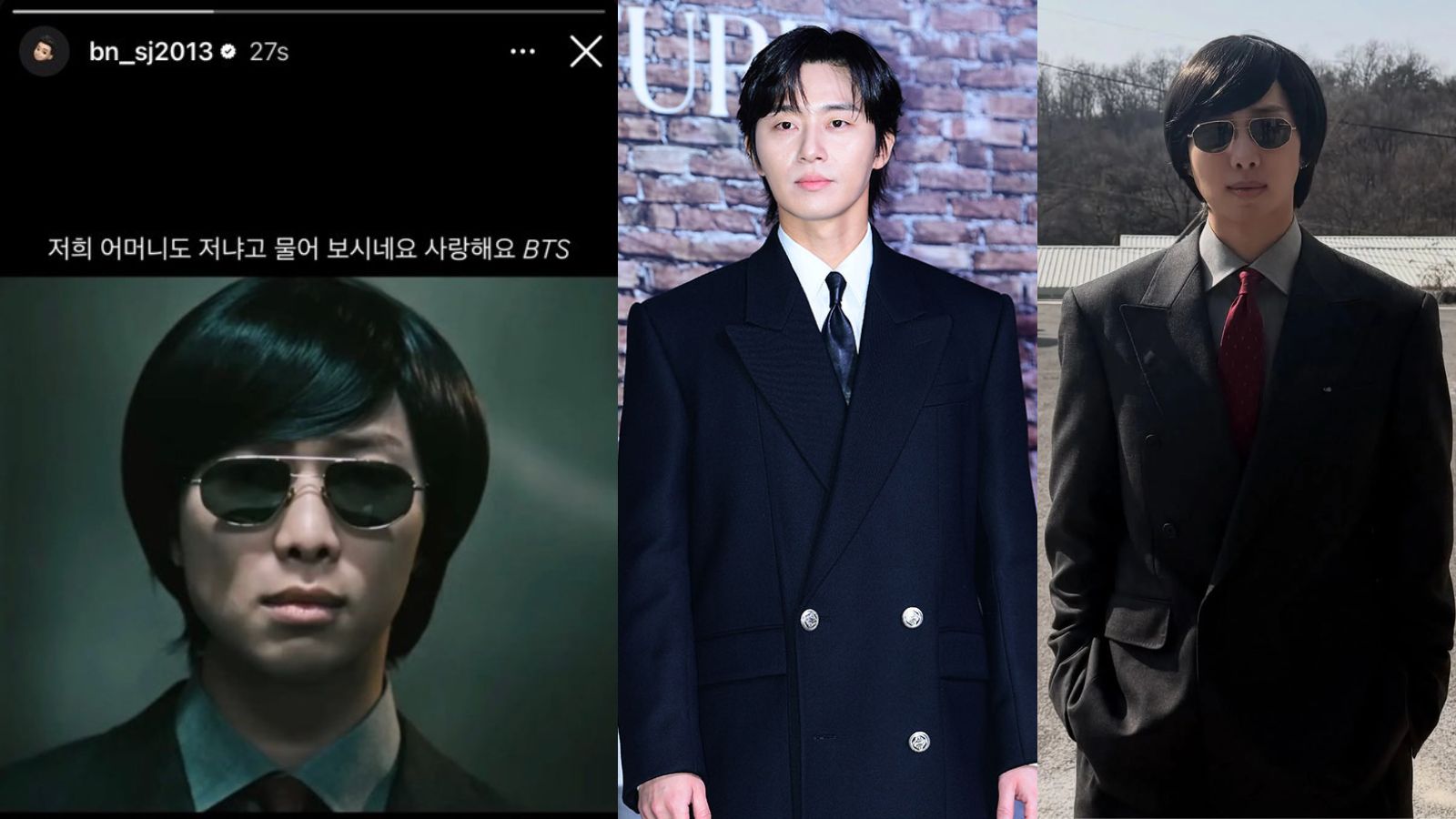 Park Seo-joon reveals his mother mistook him for BTS' RM because of this viral look