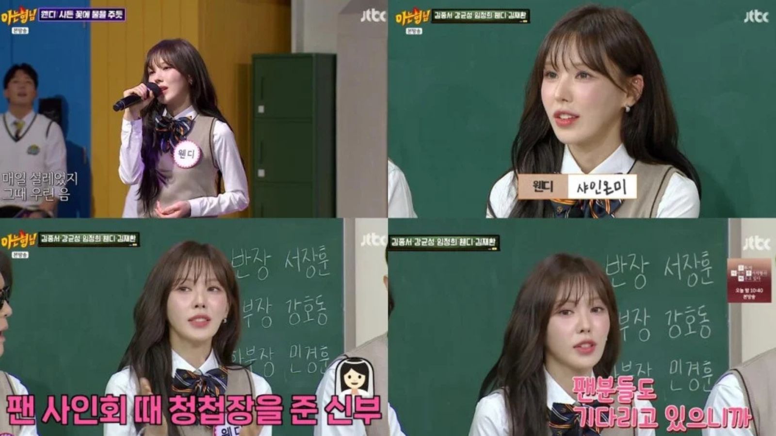 Wendy hints at Red Velvet's full-group comeback this 2026