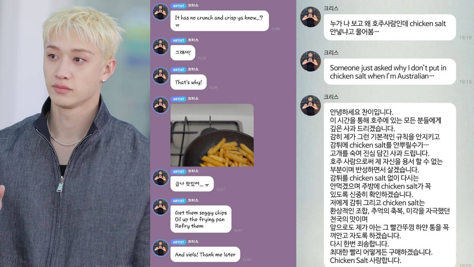 Stray Kids' Bang Chan shares a dramatic apology for 'betraying his Australian roots'