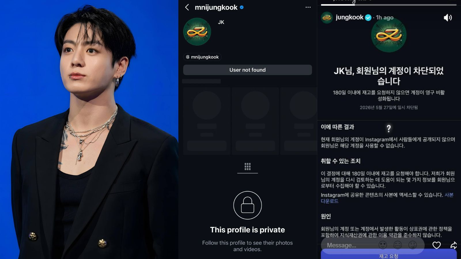 BTS' Jungkook reveals the reason why his Instagram account is suspended BTS' Jungkook reveals the reason why his Instagram account is suspended