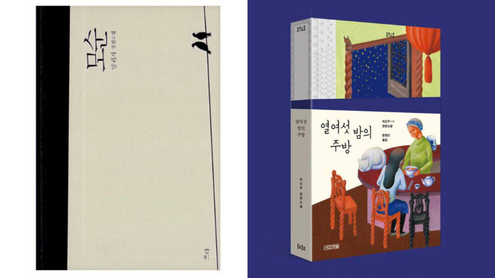 BTS' V shows off the two books he has been reading during tour days