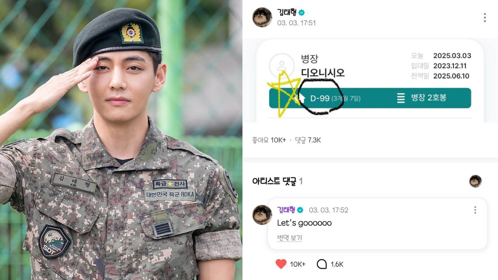 BTS' V wanted to attend a Catholic church to receive a baptismal name in the army BTS' V wanted to attend a Catholic church to receive a baptismal name in the army
