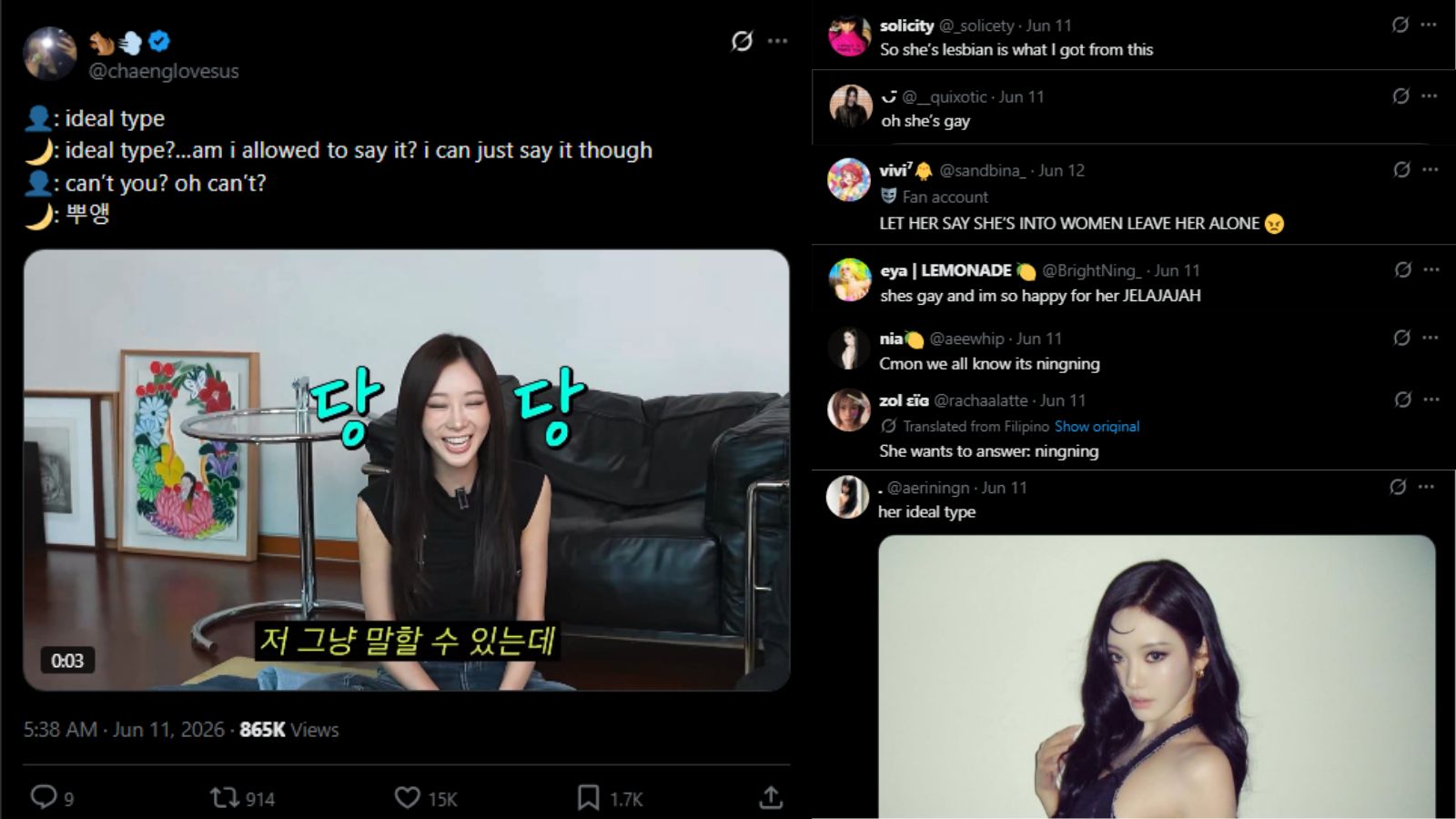 Aespa's Giselle addresses her ideal type, drawing speculation about her sexuality Aespa's Giselle addresses her ideal type, drawing speculation about her sexuality