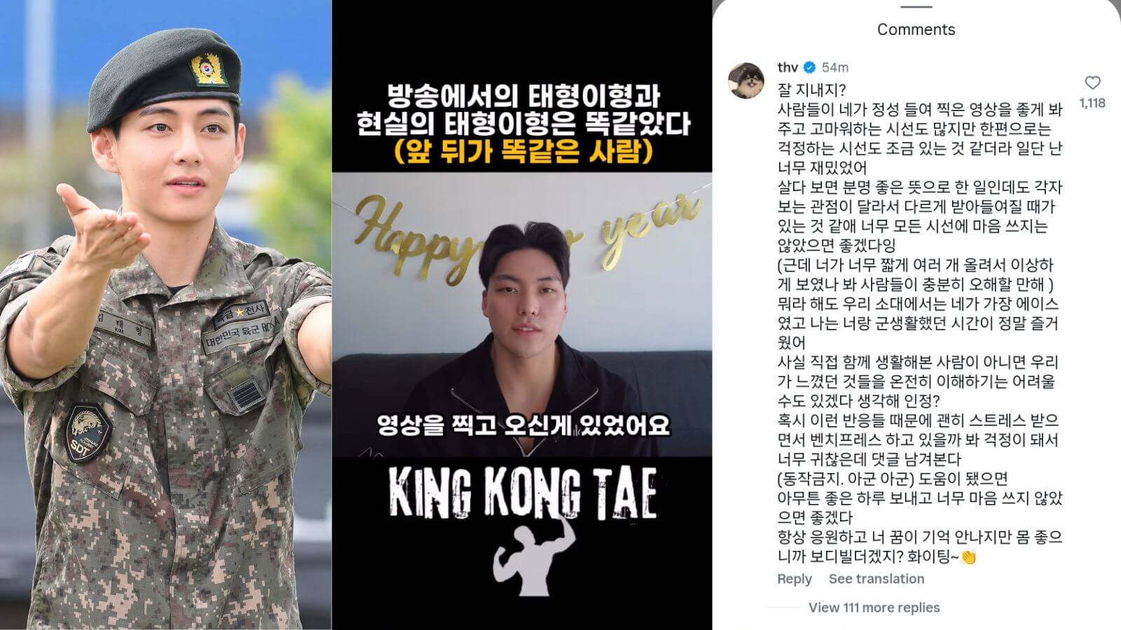 BTS' V responds to his fellow soldier's videos about their time in the military