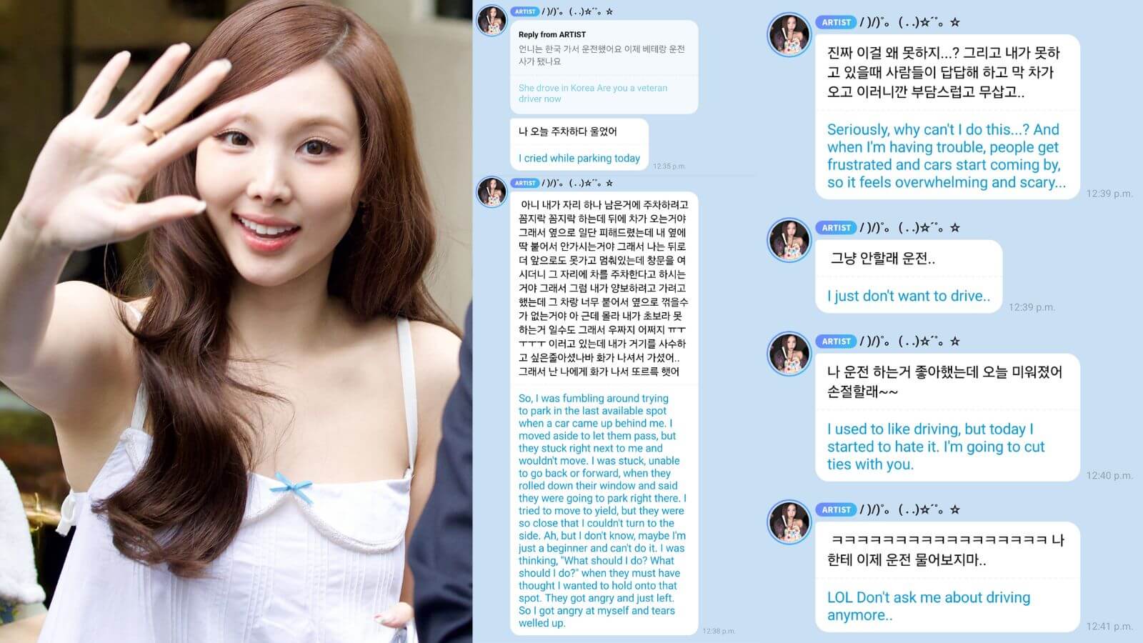 TWICE's Nayeon broke down in tears after having trouble parking TWICE's Nayeon broke down in tears after having trouble parking
