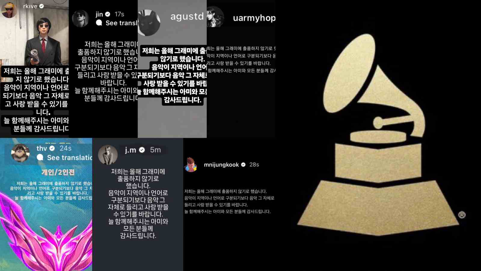 BTS won’t submit ARIRANG to the 2027 following the wins of Bad Bunny and Beyoncé in previous years, here's why it matters