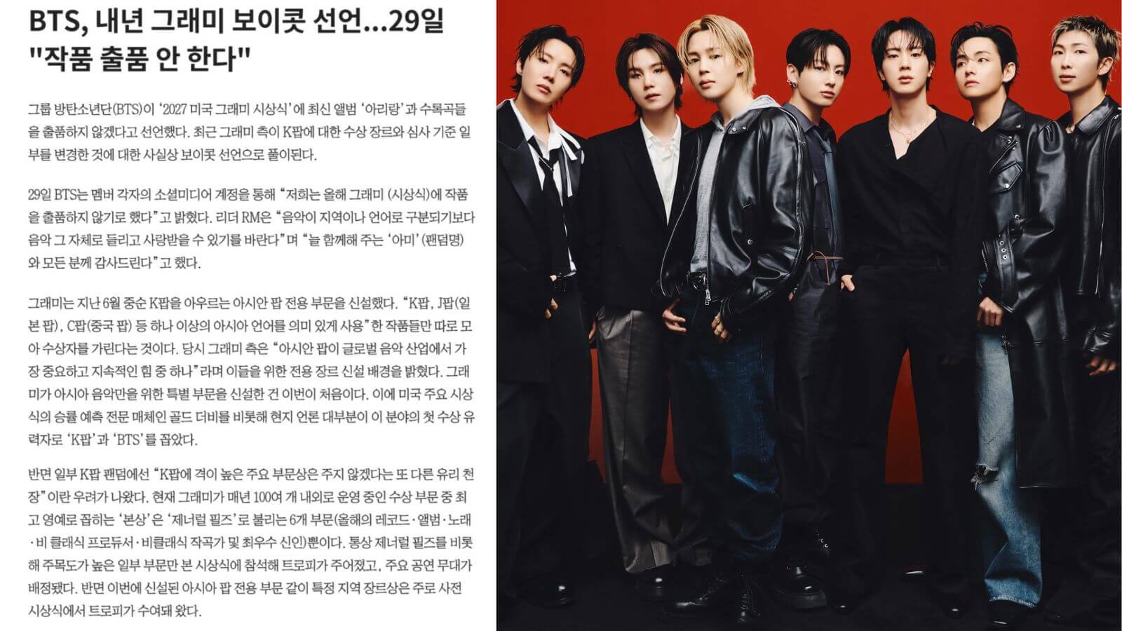 HYBE speaks out on BTS' boycott at the 2027 Grammys HYBE speaks out on BTS' boycott at the 2027 Grammys