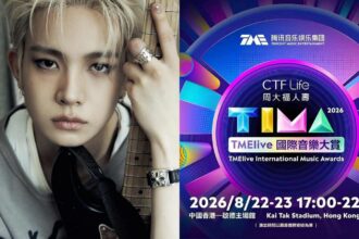 Evan will perform at a major music awards show in Hong Kong