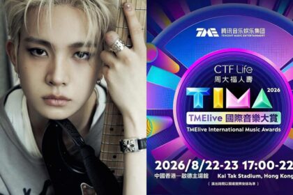 Evan will perform at a major music awards show in Hong Kong
