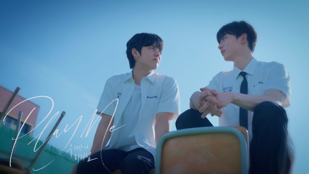PENTAGON's Hongseok and Park Sunghyun share a kiss in the 'Play Me' trailer