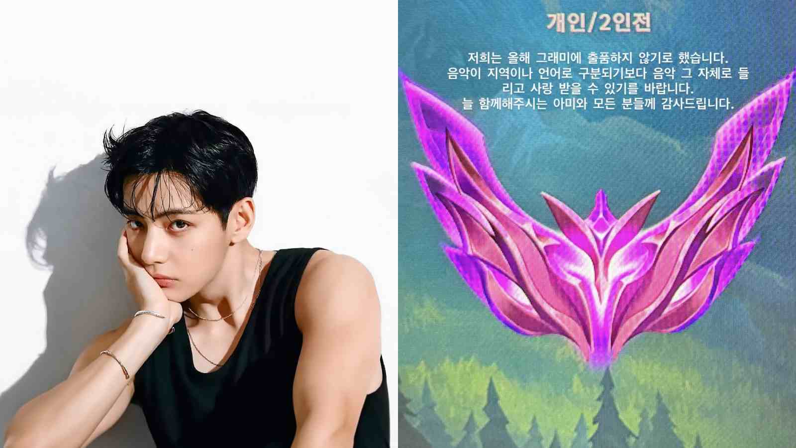 BTS’ V Diamond 2 rank in League of Legends gains new popularity after Grammy Awards discussions BTS’ V Diamond 2 rank in League of Legends gains new popularity after Grammy Awards discussions