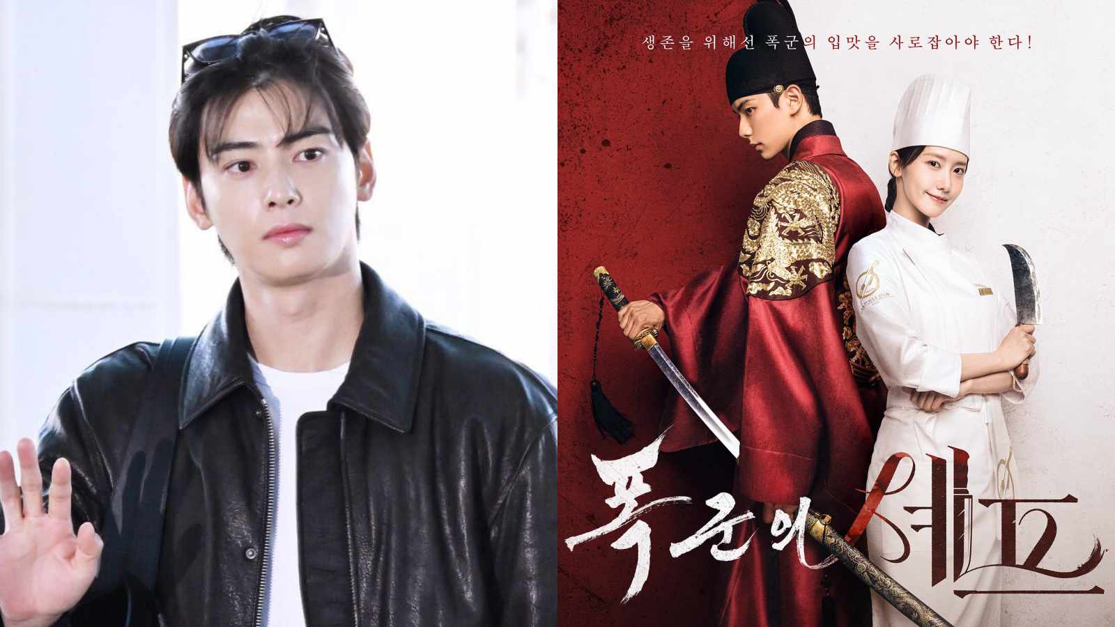 Cha Eunwoo considers new drama role after paying 13 billion won tax assessment Cha Eunwoo considers new drama role after paying 13 billion won tax assessment