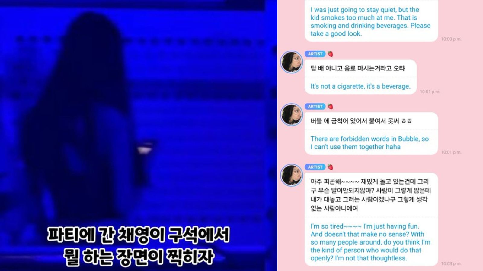 TWICE's Chaeyoung breaks silence on indoor smoking accusations TWICE's Chaeyoung breaks silence on indoor smoking accusations
