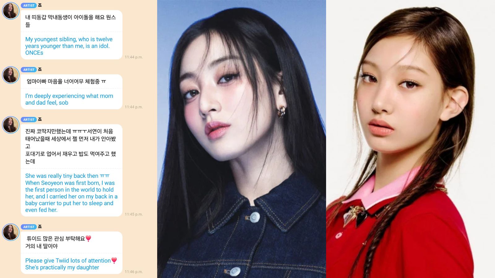 TWICE's Jihyo asks fans to support her sister's K-Pop debut in TUIDE TWICE's Jihyo asks fans to support her sister's K-Pop debut in TUIDE
