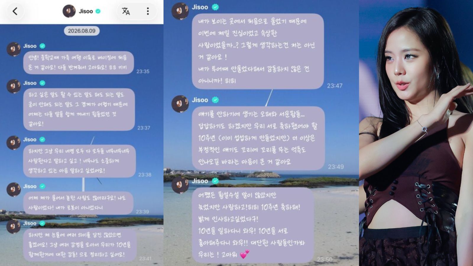 Jisoo shares an honest message after BLACKPINK's controversial 10th anniversary Jisoo shares an honest message after BLACKPINK's controversial 10th anniversary